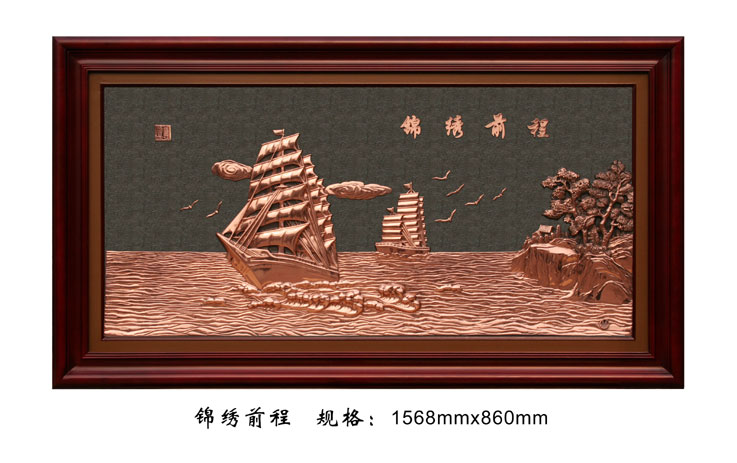 FD032锦绣前程.jpg