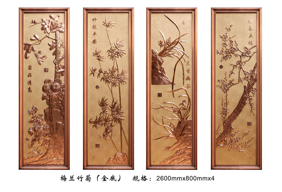 FD024金底大梅兰竹菊.jpg