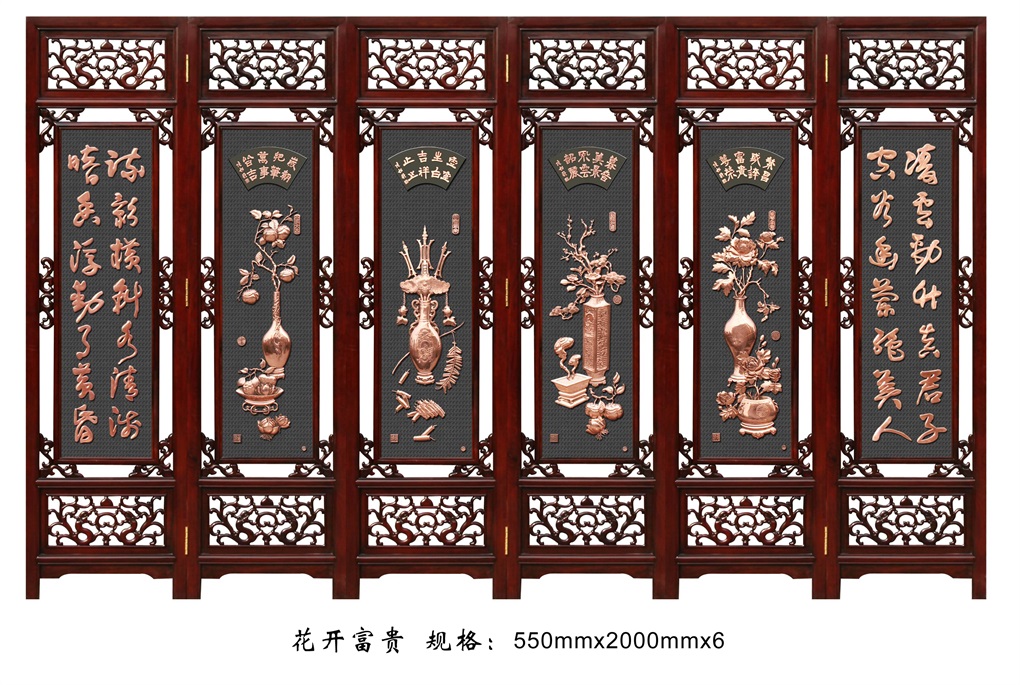 D019红木六扇折叠屏风花开富贵.jpg
